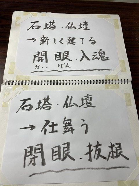 526983020_24047417154913701_524808818783765541_n