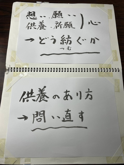 526765890_24047417518246998_718377999081226034_n