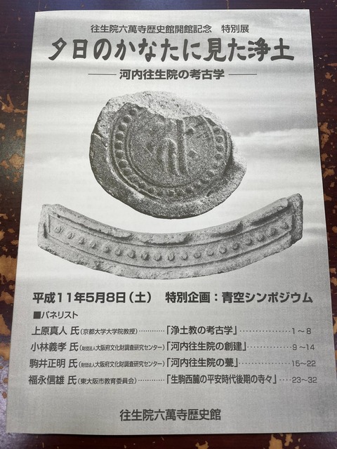 528331927_24065365256452224_7656752269782555930_n