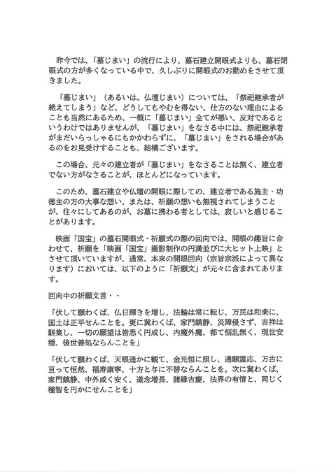 20250803082434725_0002