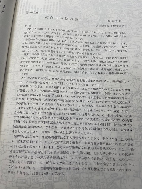 528303268_24065365929785490_7541011834197798058_n