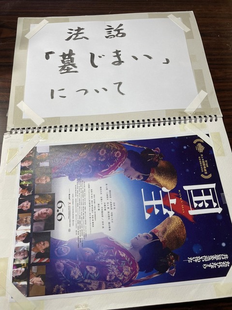 528031884_24047417381580345_7470009214285177731_n