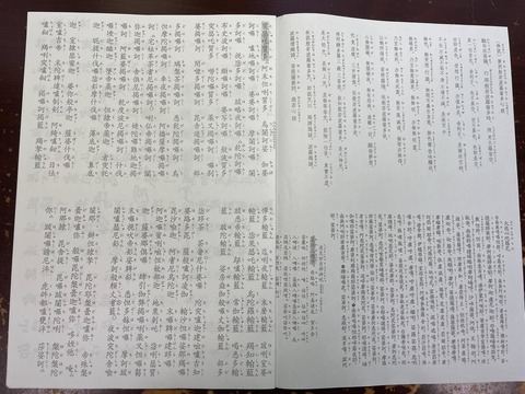 512651213_9967336586681661_2750212938321129839_n