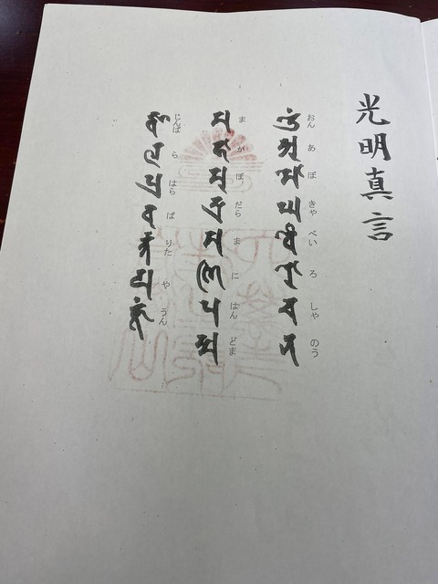 528644750_24072182445770505_858173496249257946_n