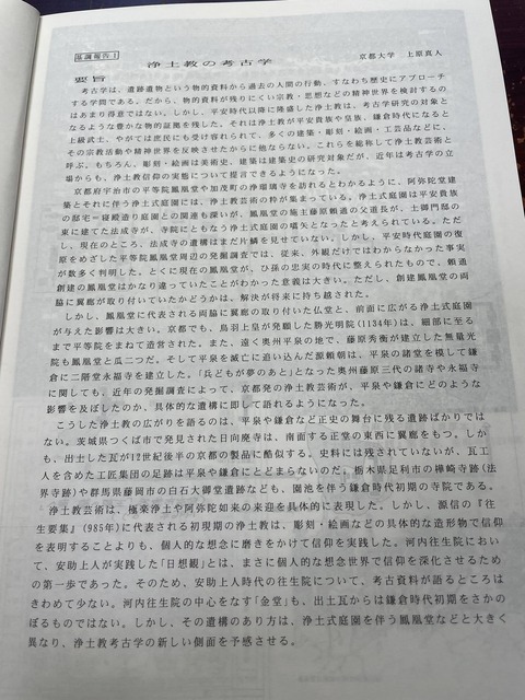 529696094_24065365609785522_5421628863154817160_n