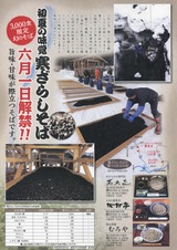 EPSON001