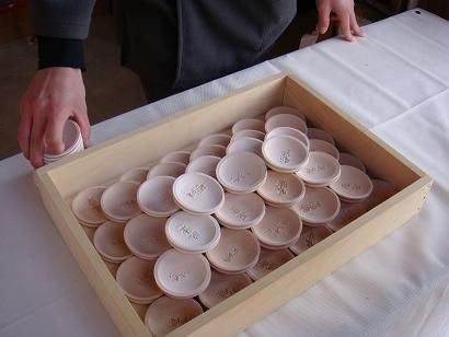 神護寺　かわらけ3