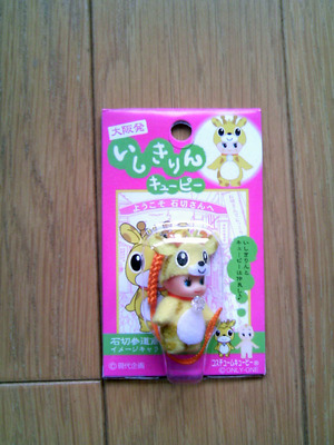 o0600080010348161983