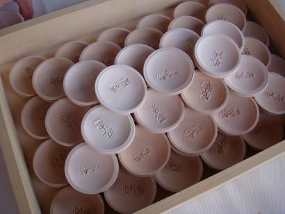 神護寺　かわらけ2