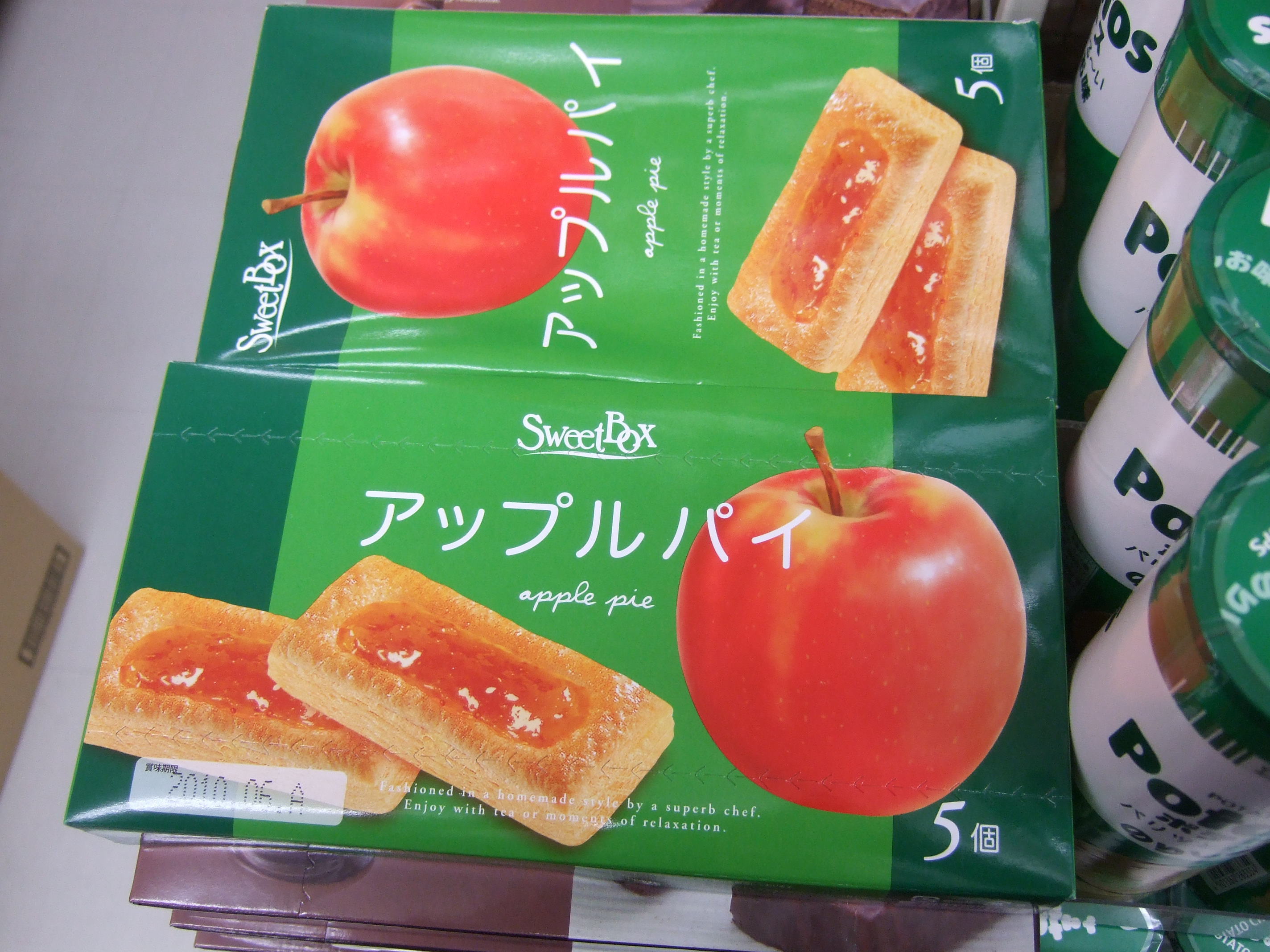 ローソン100の新しいお菓子 青梅市のヤス