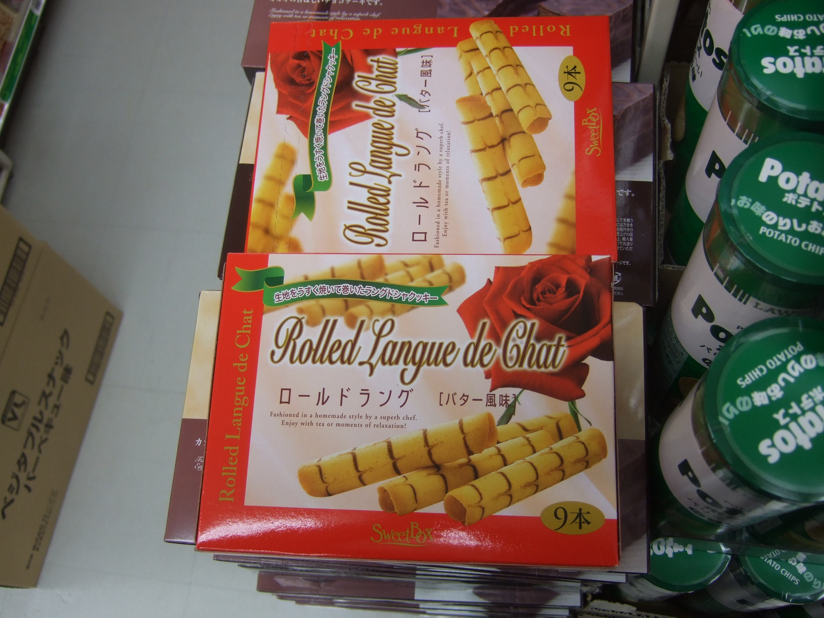 ローソン100の新しいお菓子 青梅市のヤス