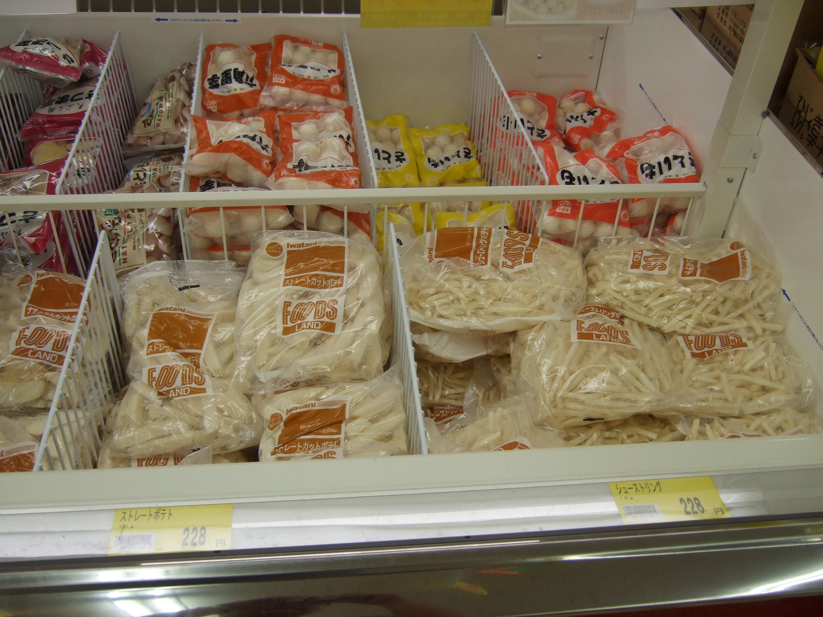 加熱済み冷凍ポテト 業務スーパー 青梅市のヤス