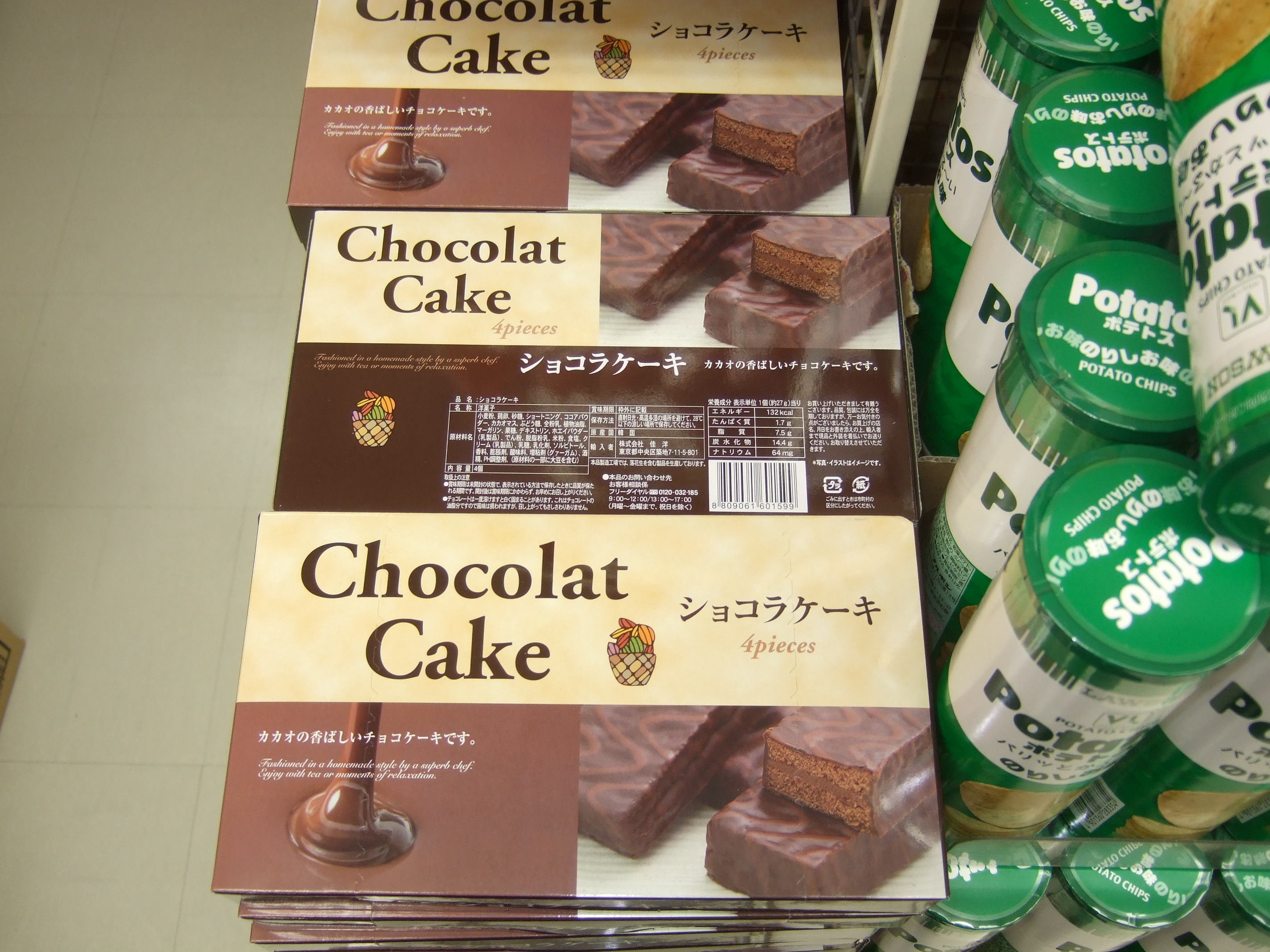 ローソン100の新しいお菓子 青梅市のヤス