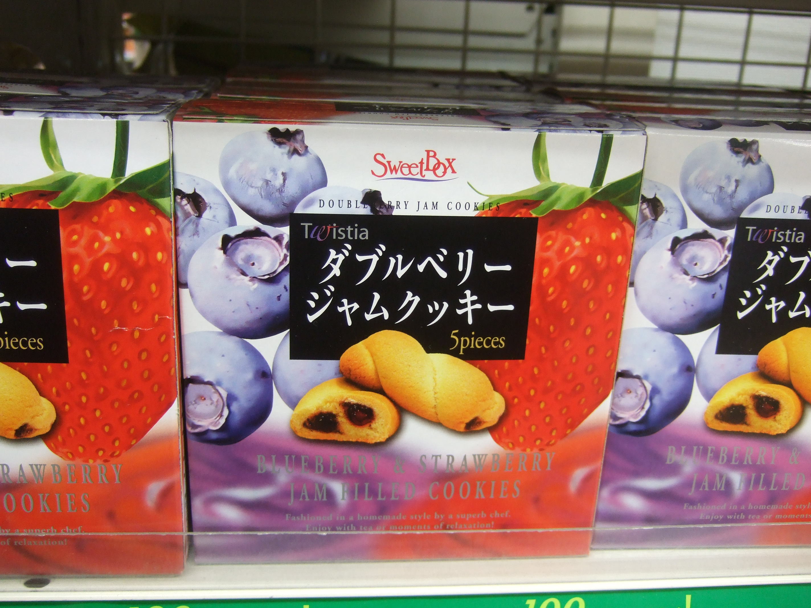 ローソン100の新しいお菓子 青梅市のヤス