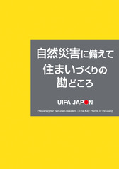 UIFA_book