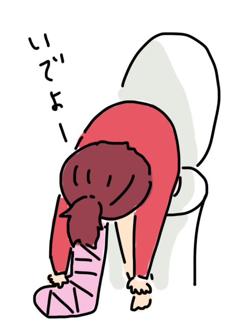 うんこでない2
