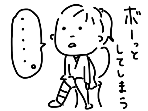 おしっこまち