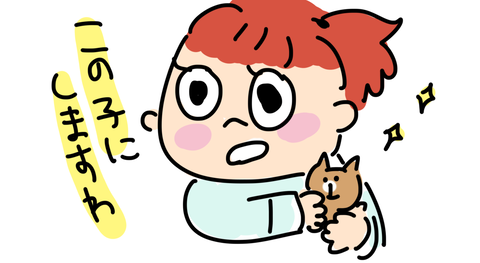 ペニ