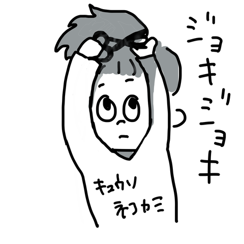 hot limit2
