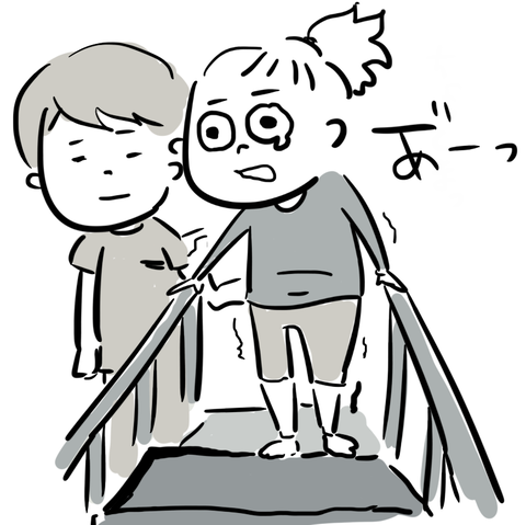 たった2段