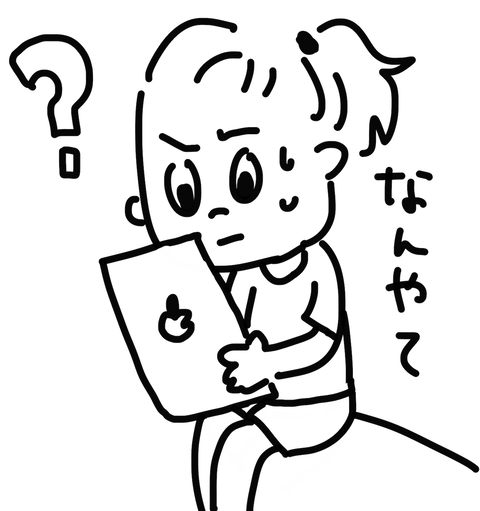 わからへんって