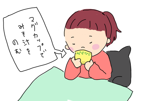 手術からの帰宅後1
