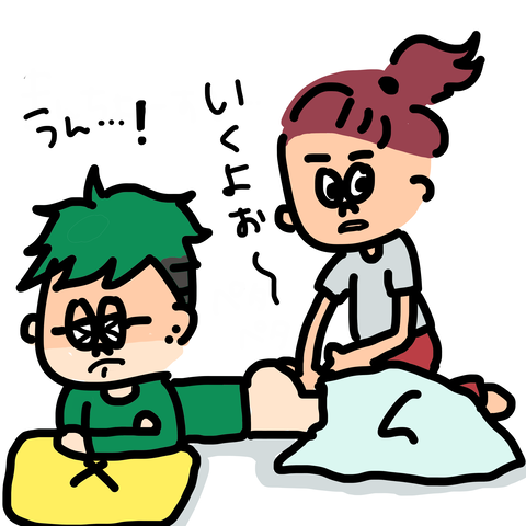 ワックスする1