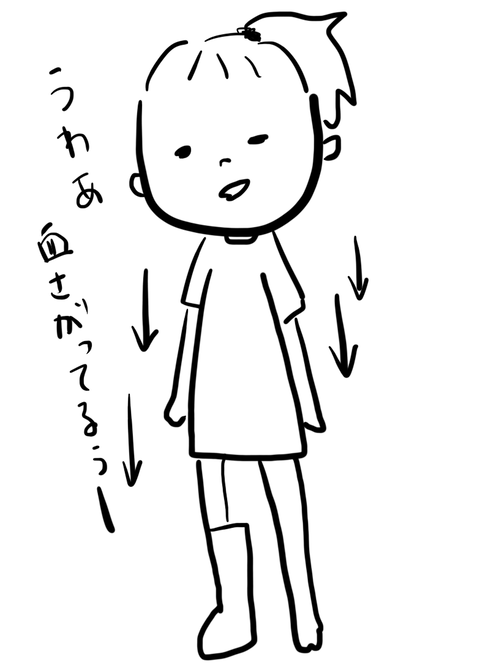 我慢できない痛み2
