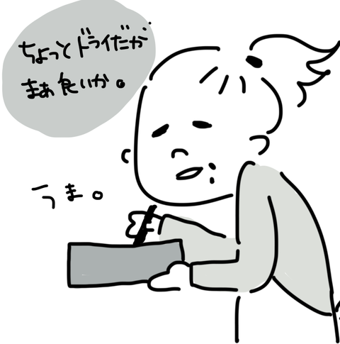 ブラウニー4