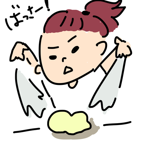 パン2