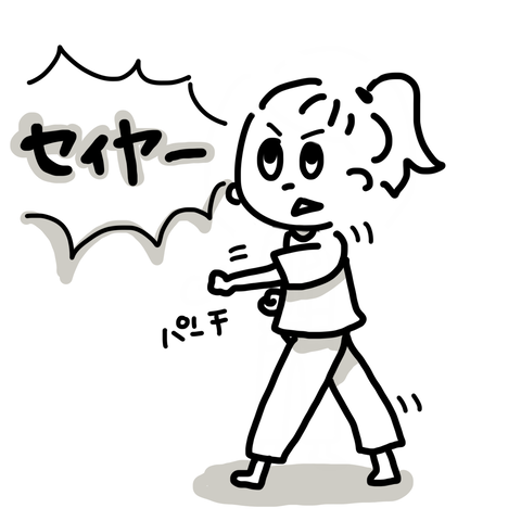 セイセイ