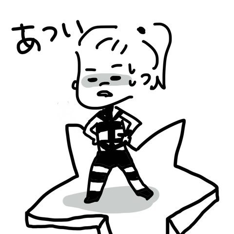 hot limit