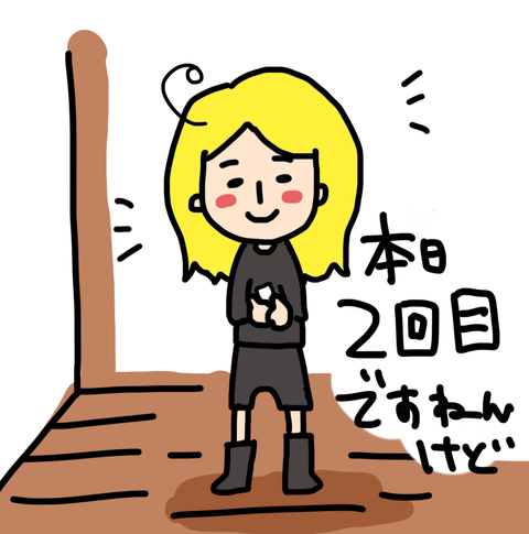 連絡するの?1
