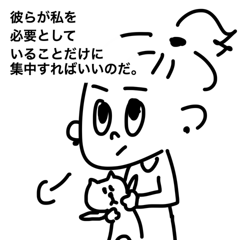 フォスターボランティア