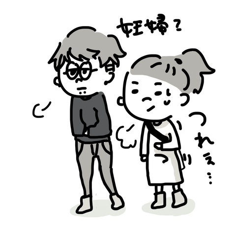歩くの辛い