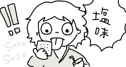 おしっこまち1