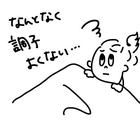 コロナ