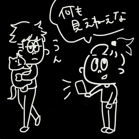 停電2