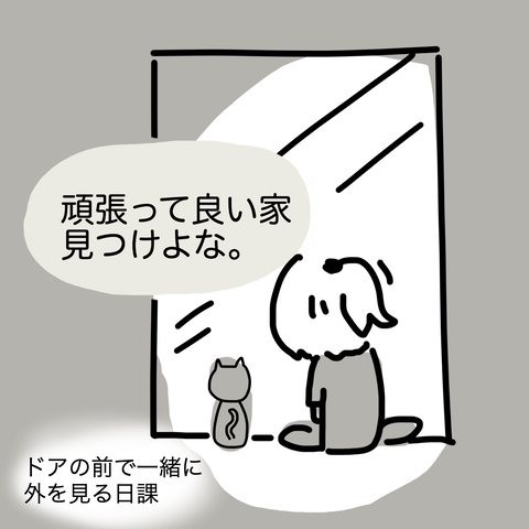 感想3