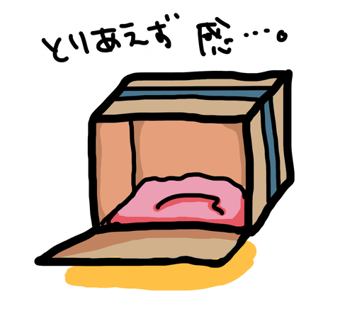 キャスパー1