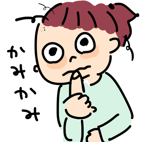 かみかみ