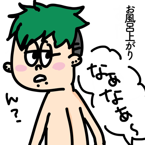 おしりに黒猫2