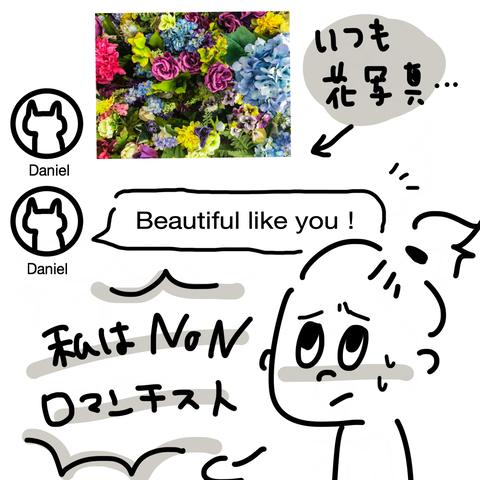 なんやねんこいつ2