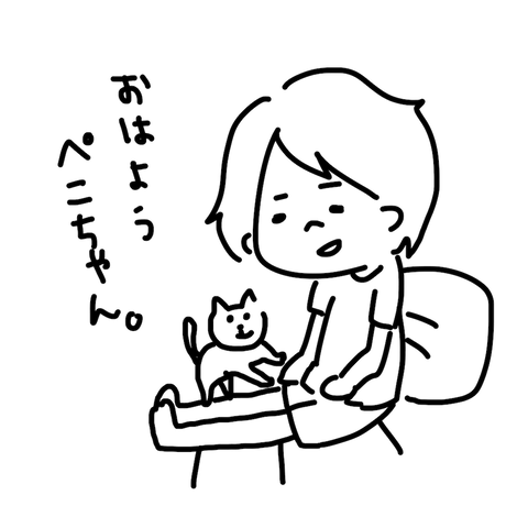 私のルーティン1
