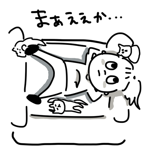 yamrta2