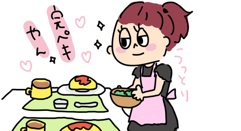 主婦