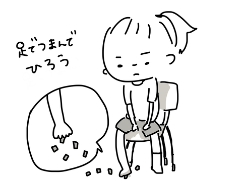 歩行訓練1