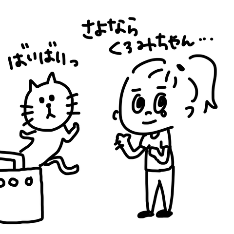 感想2