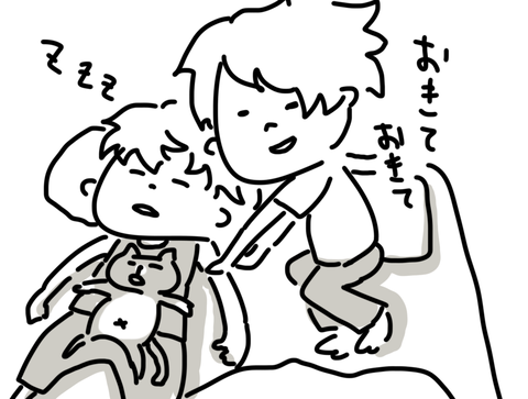 ２日目