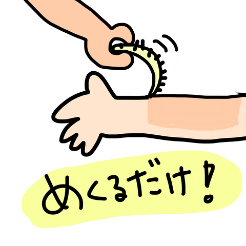 おしりに黒猫5